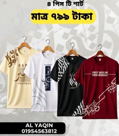 Calligraphy T Shirt for man