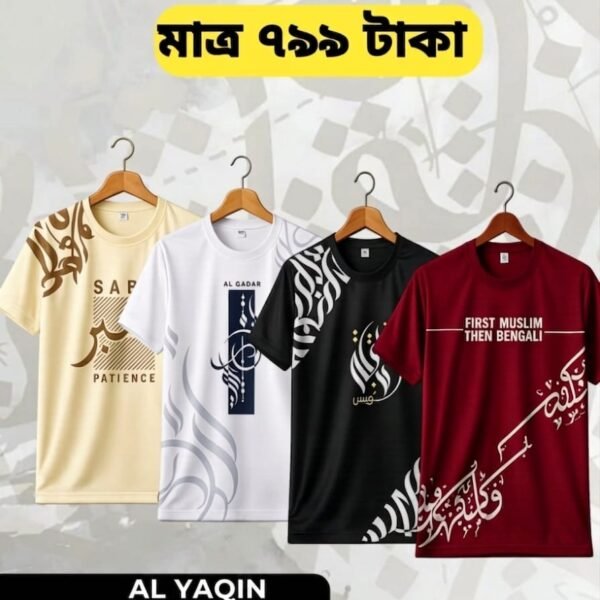 Calligraphy T Shirt for man