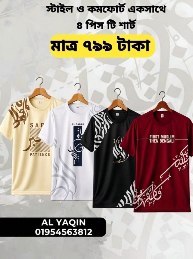 Calligraphy T Shirt for man