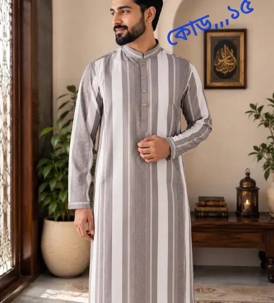 জাফরান চায়না স্টেচ কাপড় কোড (১৫)